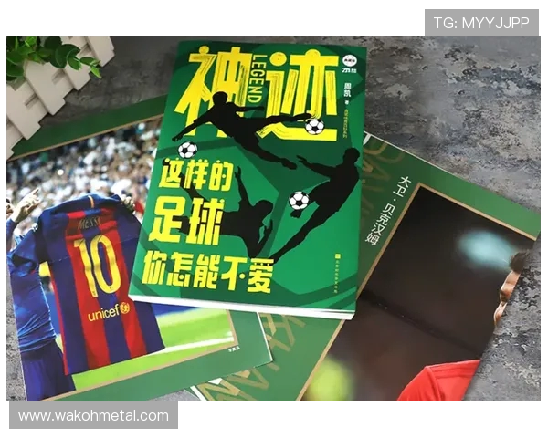 李秀英专访揭秘足球成功秘诀与背后故事